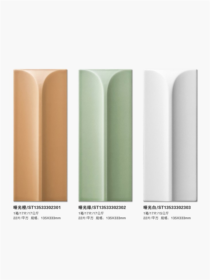 Kċina tal-kamra tal-banju u briks subway tal-art dekorattiva