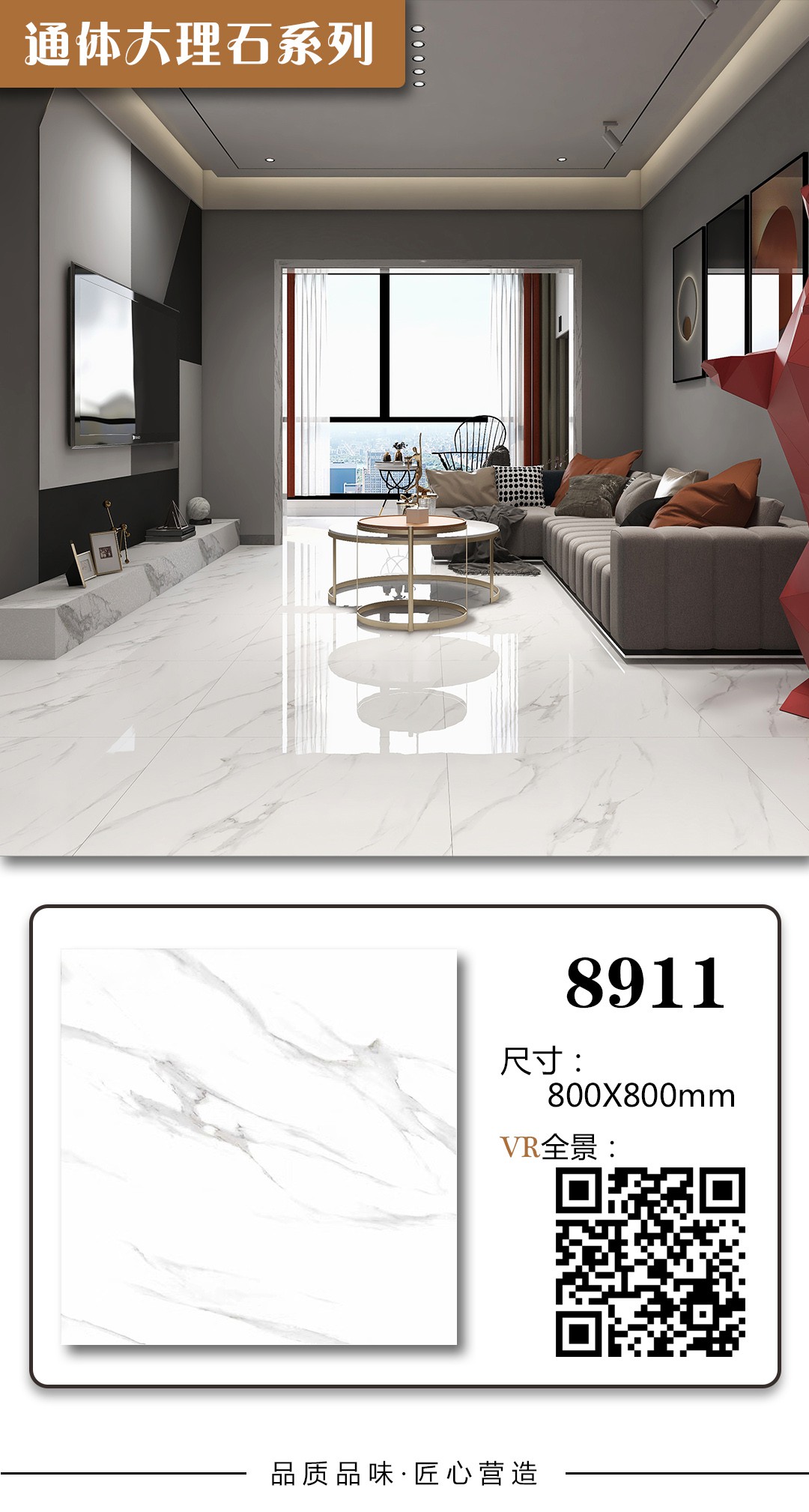 product-1080-2018 product-1080-2018