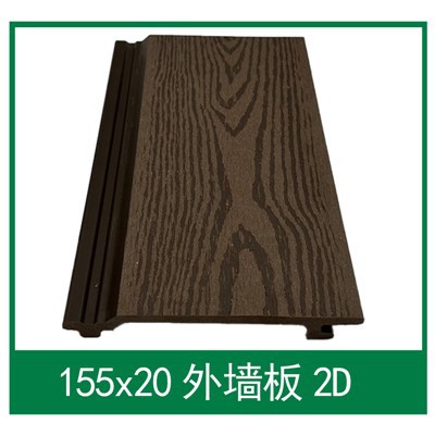 Sistema ta 'kisi tal-ħajt ta' barra WPC Premium